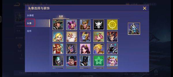 传说对决官方正版 v1.62.1.6安卓版