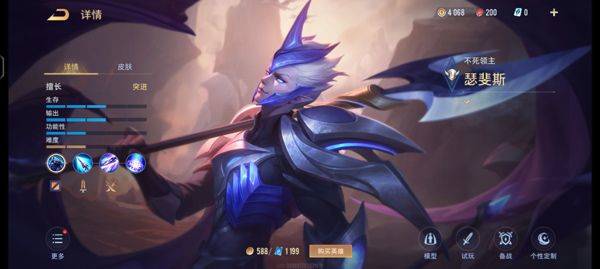 传说对决官方正版 v1.62.1.6安卓版