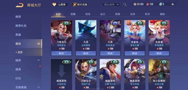 传说对决官方正版 v1.62.1.6安卓版