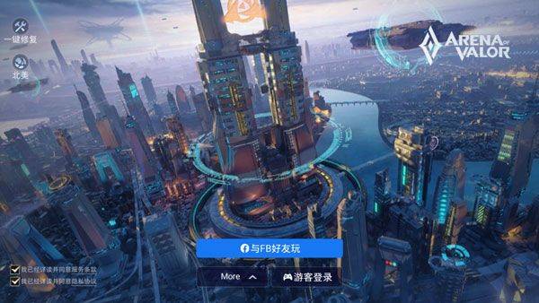 传说对决最新版本(Arena of Valor) v1.62.1.6安卓版