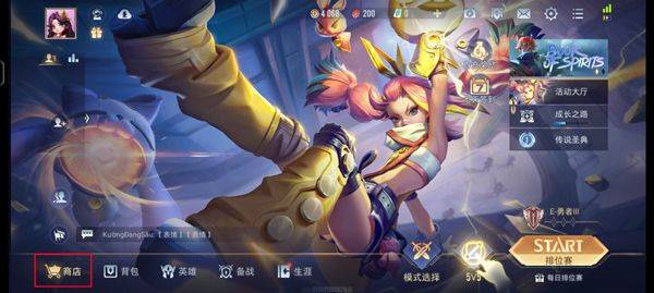 传说对决最新版本(Arena of Valor) v1.62.1.6安卓版
