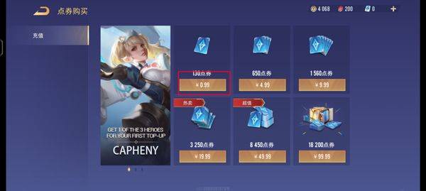 传说对决最新版本(Arena of Valor) v1.62.1.6安卓版