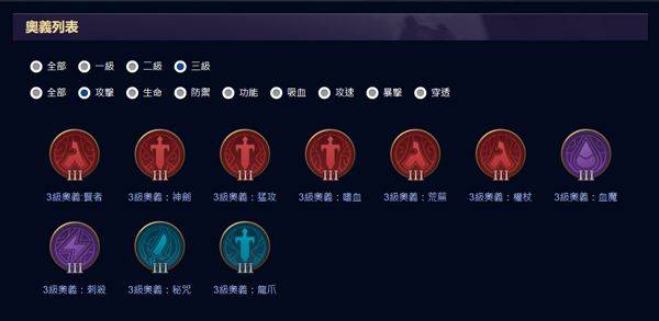 传说对决最新版本(Arena of Valor) v1.62.1.6安卓版