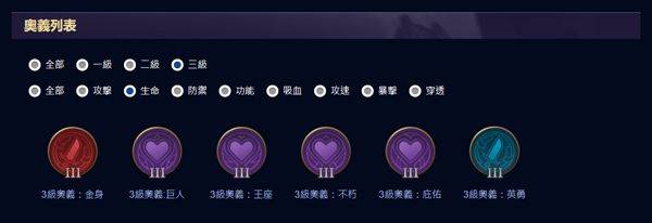 传说对决最新版本(Arena of Valor) v1.62.1.6安卓版