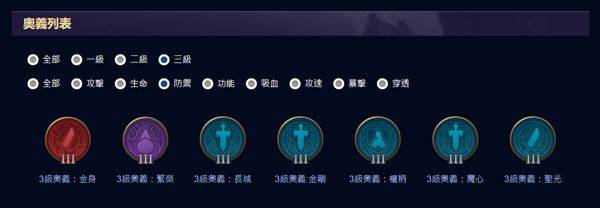 传说对决最新版本(Arena of Valor) v1.62.1.6安卓版