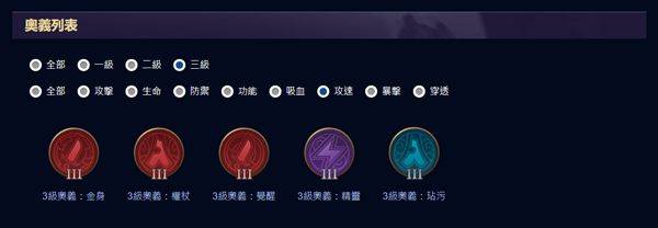 传说对决最新版本(Arena of Valor) v1.62.1.6安卓版