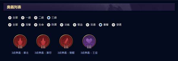 传说对决最新版本(Arena of Valor) v1.62.1.6安卓版