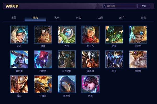 传说对决最新版本(Arena of Valor) v1.62.1.6安卓版