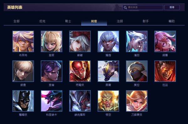 传说对决最新版本(Arena of Valor) v1.62.1.6安卓版