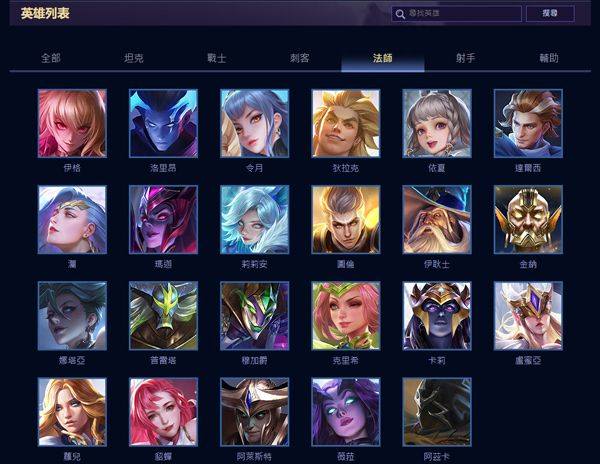 传说对决最新版本(Arena of Valor) v1.62.1.6安卓版