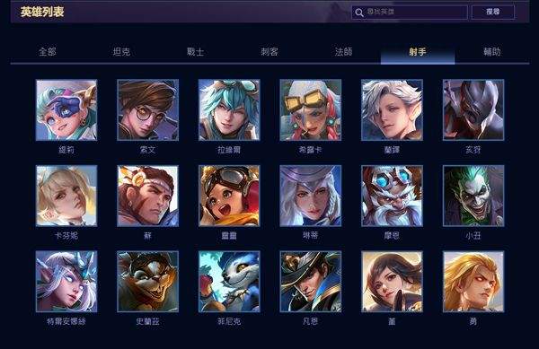 传说对决最新版本(Arena of Valor) v1.62.1.6安卓版