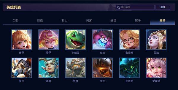 传说对决最新版本(Arena of Valor) v1.62.1.6安卓版
