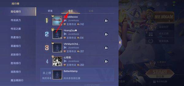 传说对决最新版本(Arena of Valor) v1.62.1.6安卓版
