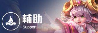 传说对决最新版本(Arena of Valor) v1.62.1.6安卓版