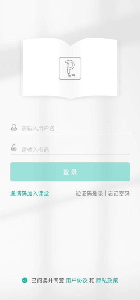 伯索学生端app官方版 v5.64.103安卓版