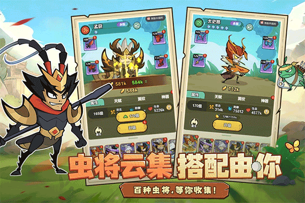 伴你同行手游 v1.0.1安卓版