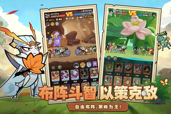 伴你同行手游 v1.0.1安卓版