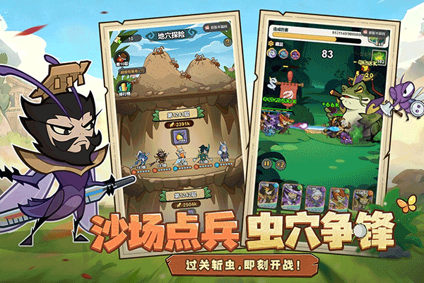 伴你同行手游 v1.0.1安卓版