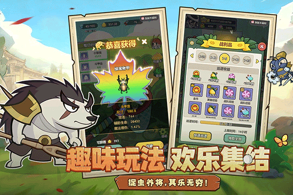 伴你同行手游 v1.0.1安卓版
