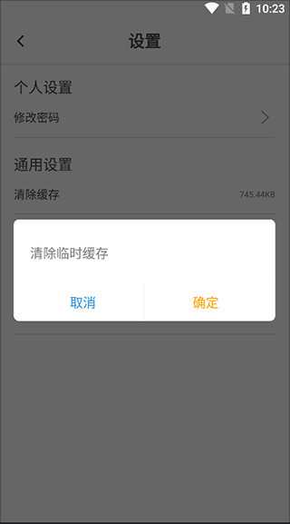 伴考网校官方版app v7.8.2安卓版