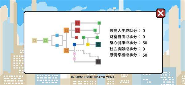 似水年华游戏 v0.6.8.4安卓版
