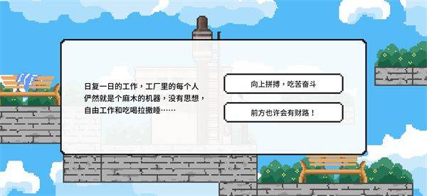 似水年华游戏 v0.6.8.4安卓版