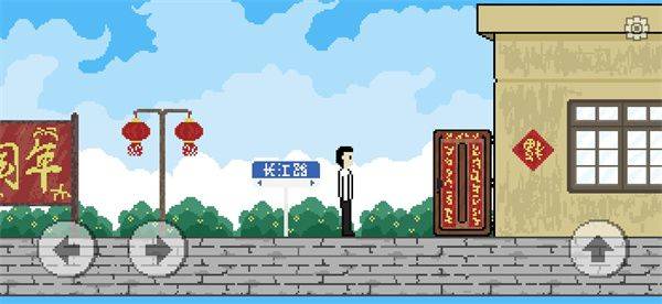 似水年华游戏 v0.6.8.4安卓版