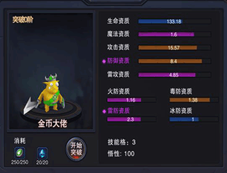 伽蓝城堡官方版 v2.55安卓版