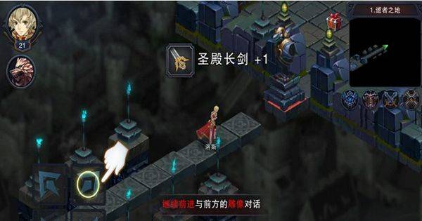 伽蓝城堡官方版 v2.55安卓版