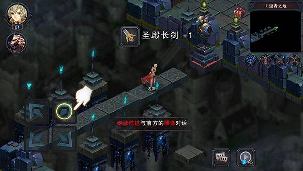 伽蓝城堡官方版 v2.55安卓版