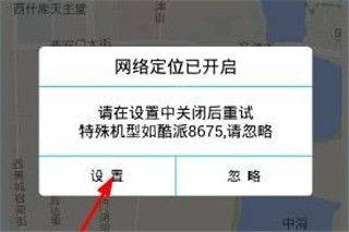 位置伪装大师最新版 v3.9.6安卓版
