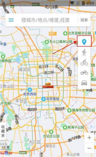 位置伪装大师最新版 v3.9.6安卓版
