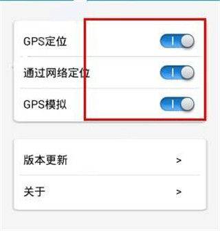 位置伪装大师最新版 v3.9.6安卓版