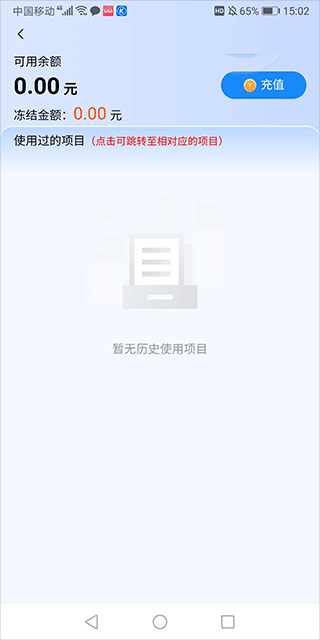 住理生活app v3.11.46安卓版