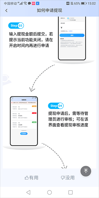 住理生活app v3.11.46安卓版