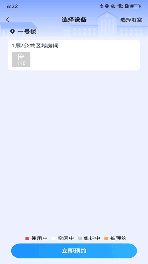 住理生活app v3.11.46安卓版