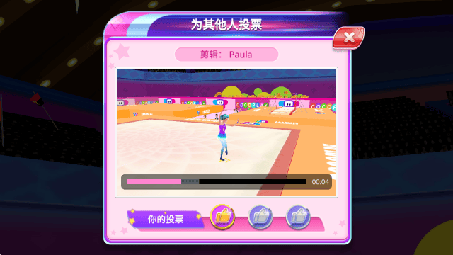 体操巨星游戏(体操巨星原版安装器) v1.7.3 最新版 体操巨星游戏(体操巨星原版安装器) v1.7.3 最新版
