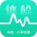 体检助手app官方版 v3.6.4安卓版