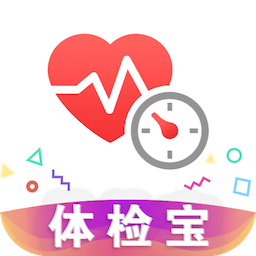 体检宝手机测血压视力心率appv5.8.5 最新版