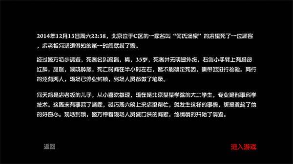 何氏汤泉手机游戏 v1.0.0 安卓版 何氏汤泉手机游戏 v1.0.0 安卓版