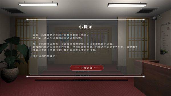 何氏汤泉手机游戏 v1.0.0 安卓版