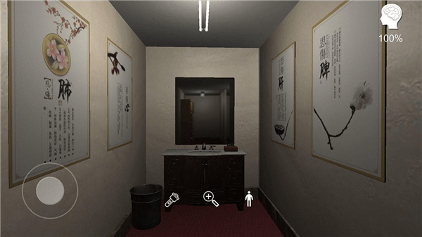 何氏汤泉手机游戏 v1.0.0 安卓版