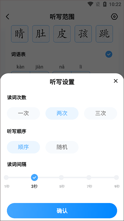 作业帮家长版app v14.34.0安卓版