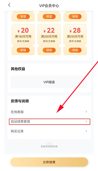 作业帮扫一扫答题软件 v14.42.0安卓版