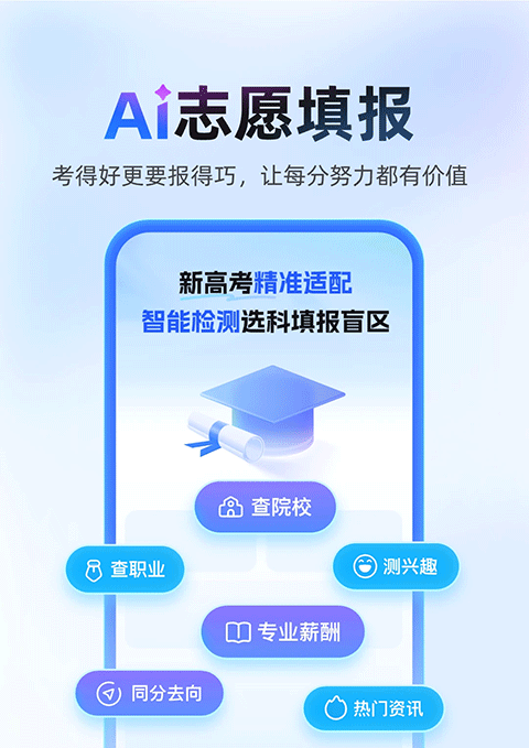 作业帮最新版 v14.44.0安卓版