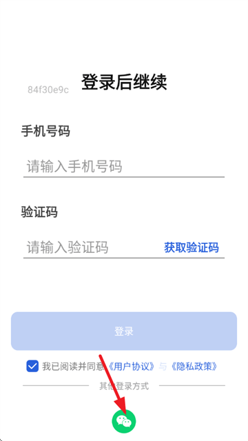 作业批改助手免费版 作业批改助手免费版