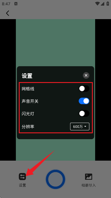 作业搜题宝app v1.0.4 安卓版 作业搜题宝app v1.0.4 安卓版