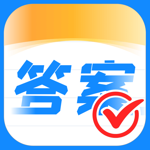作业搜题宝app v1.0.4 安卓版