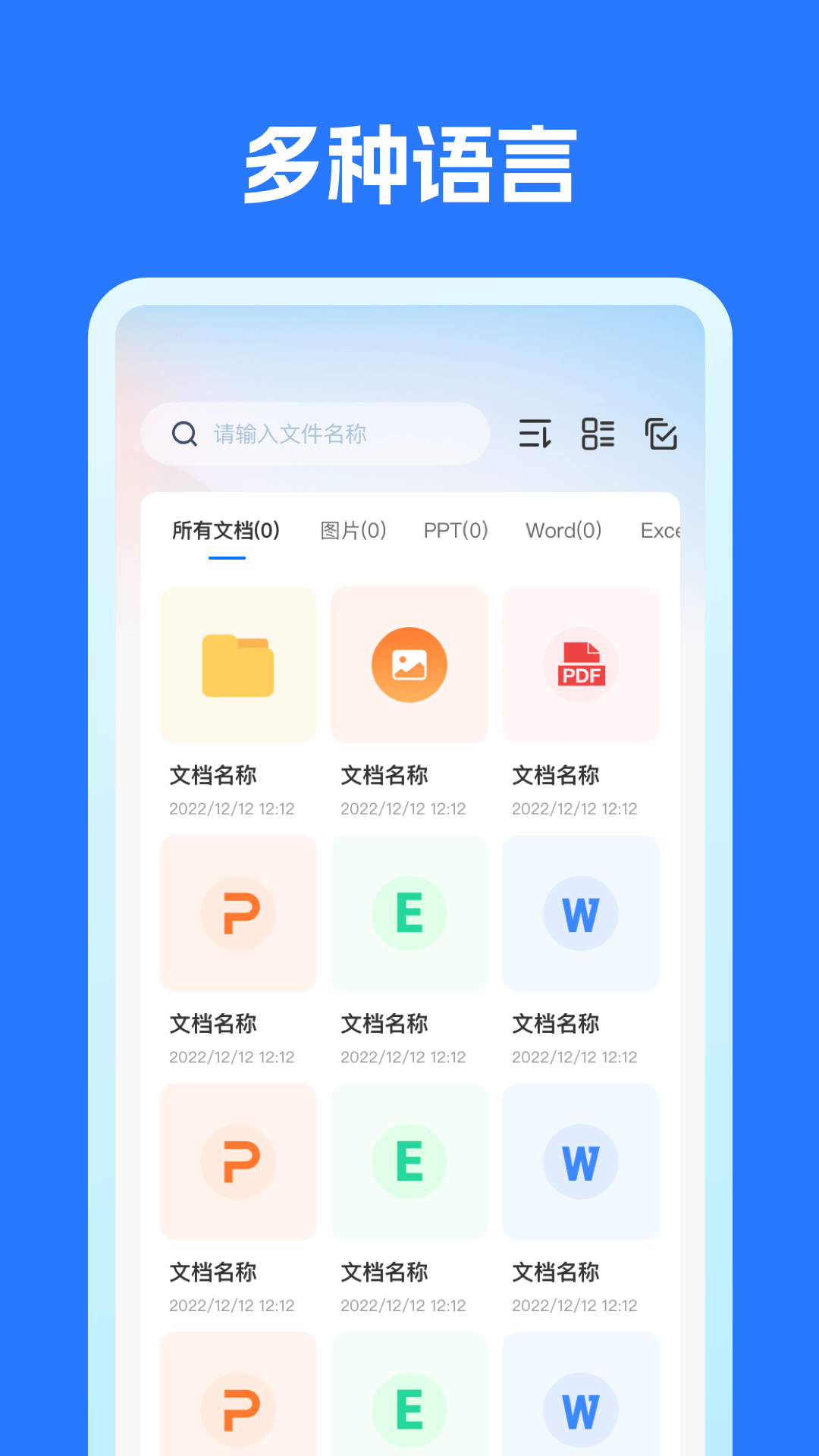 作业搜题宝app v1.0.4 安卓版