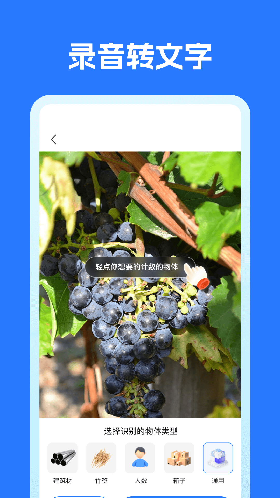 作业搜题宝app v1.0.4 安卓版